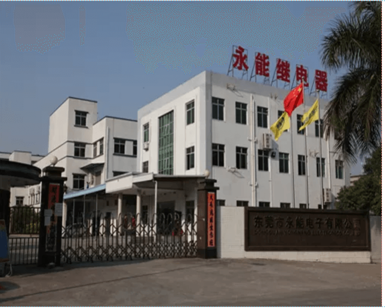与时间赛跑，永能加速数字化转型