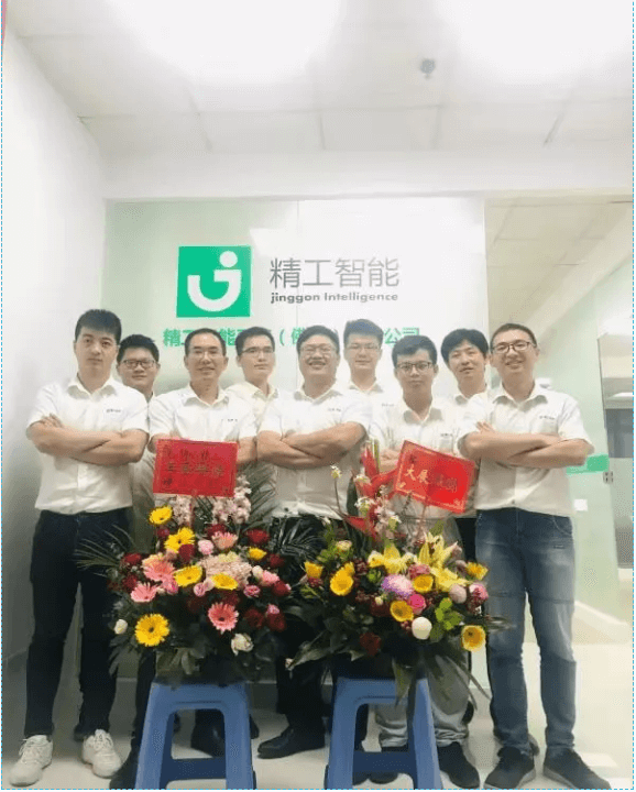 迁乔新址，未来同行