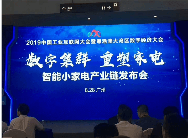 广东省家电三大镇喜迎家电产业集群政策，限时一个月，请速来不朽情缘沟通