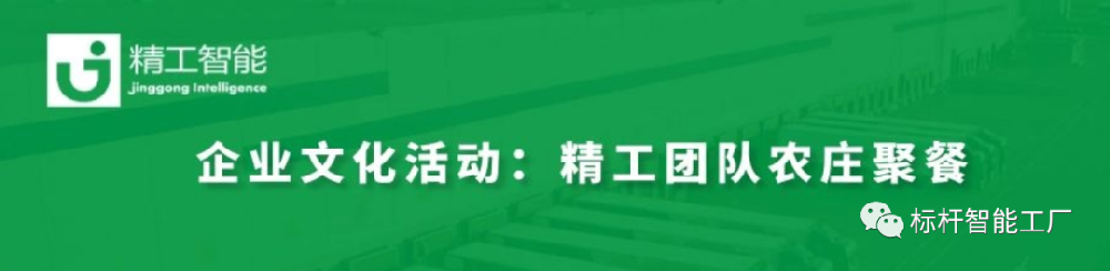三月烤全羊，齐聚不朽情缘情！