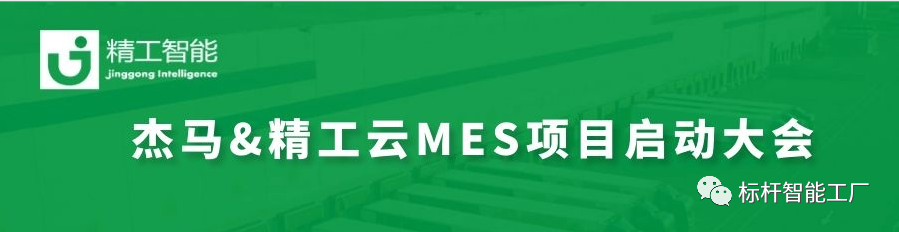 杰马科技：迎接下一个十年增长的正确姿势！
