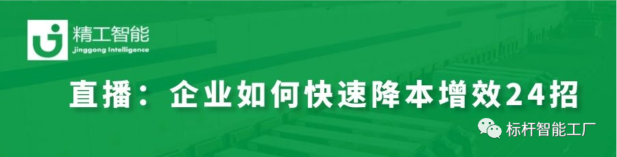 降本增效、逆境突围——顺德燃气具商会直播培训圆满成功！