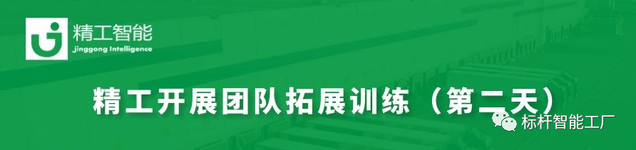 飞越“毕业墙”，不朽情缘最“强”团队迎来人生新篇章！