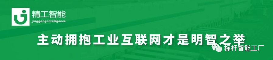 没有强大的制造业基础，何来智能制造？