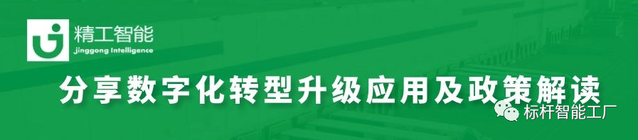 助力中山市打赢经济翻身仗—不朽情缘智能受邀担任中山市商会大学堂嘉宾！