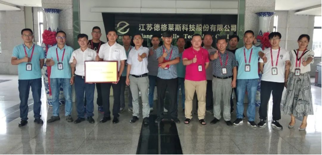 提效“动能”力，加速智造——德格莱斯新工厂规划项目完美交付！