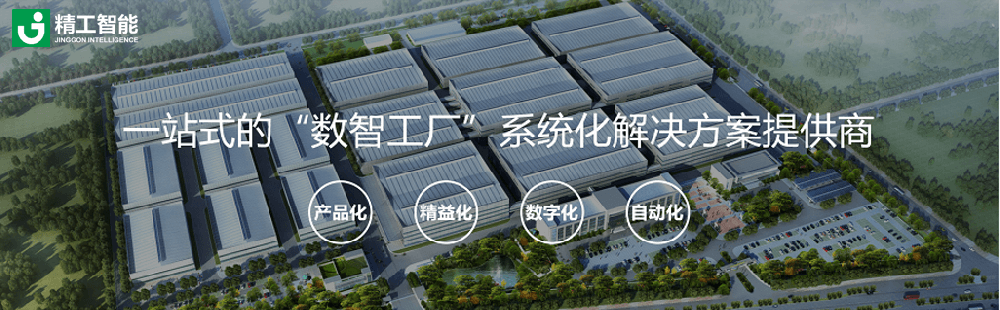 阿里“讯犀”平台即将上线，智能工厂大势所趋！