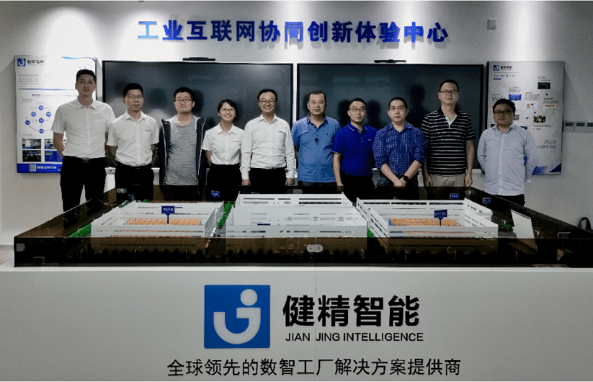 健精智能举办第二期自动化、机器人应用创新联谊会！
