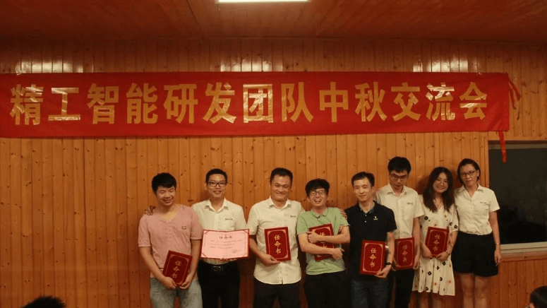走进不朽情缘智能开发中心中秋交流会！