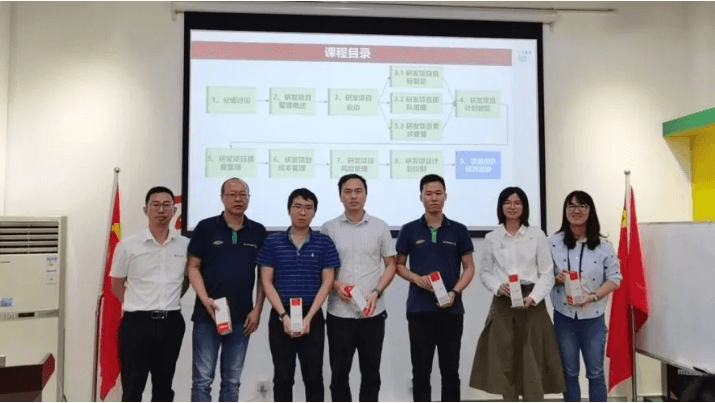 金羚研发项目管理培训圆满结束！