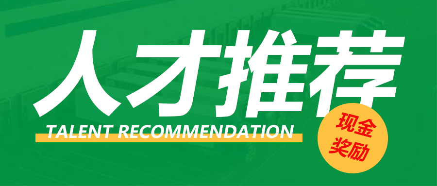 万元现金奖励！12月1日起正式实施，速来领取！