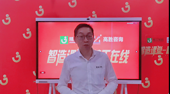 从传统管理到数字化管理，从“制造”到“智造”