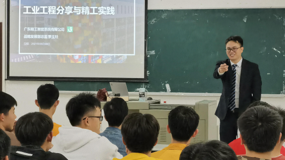 2021，下一个风口的工业工程领头羊，是你吗？