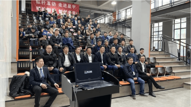 精益智能工厂标杆互访现场会圆满举办！