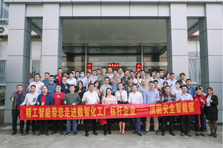 揭秘！顶固如何颠覆五金行业的数智化时代