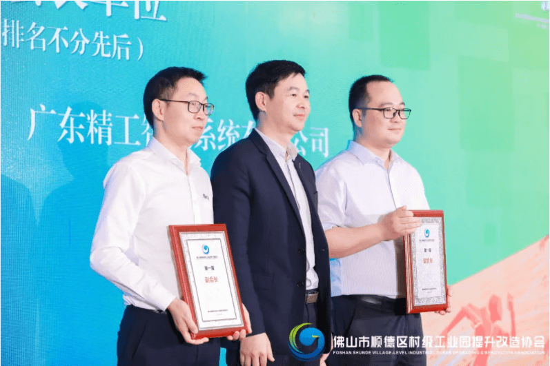 不朽情缘智能正式加入村改大家庭，汇聚力量决胜未来！