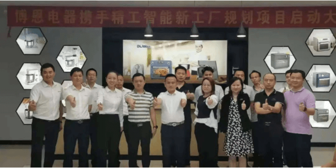 博恩电器智能工厂正逐步走在行业前列！