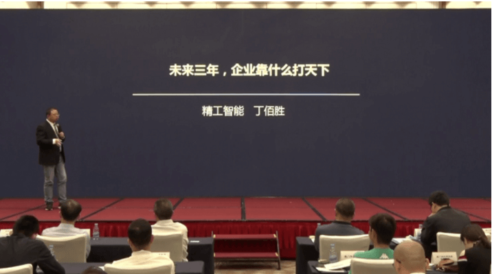 以数智重塑竞争力，不朽情缘智能赋能厦门制造产业转型！