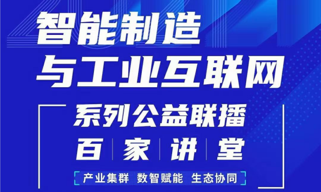 真香！一边吃粽子，一边看不朽情缘智能工厂规划直播！