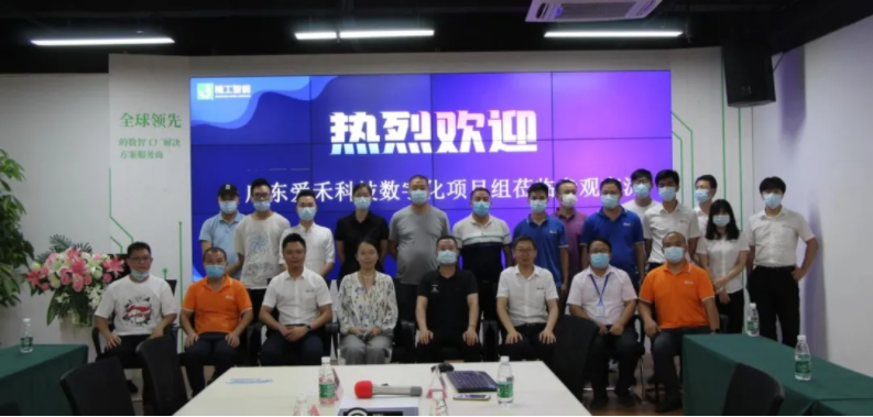 开弓没有回头箭，爱禾数字化转型成功破圈！