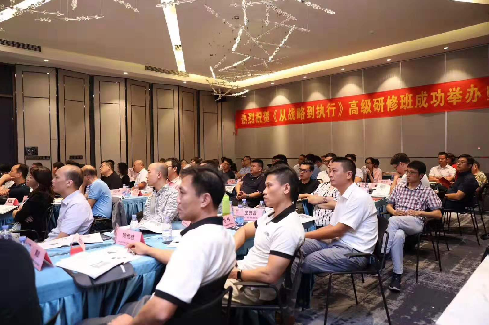 《战略规划与数智化转型升级》高级研修班来了！！！