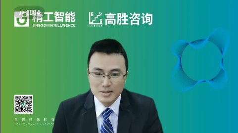 聚集优势，练好内功——数智化转型“内功”心法请查收！